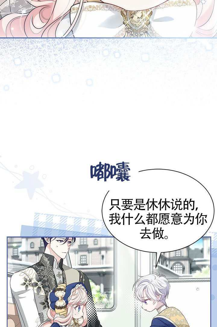 第52话 第48页
