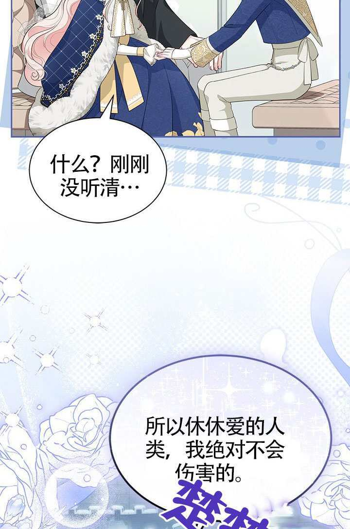第52话 第49页
