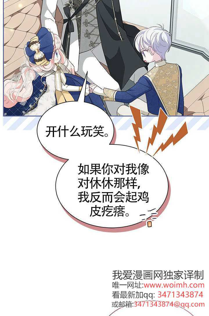第52话 第52页