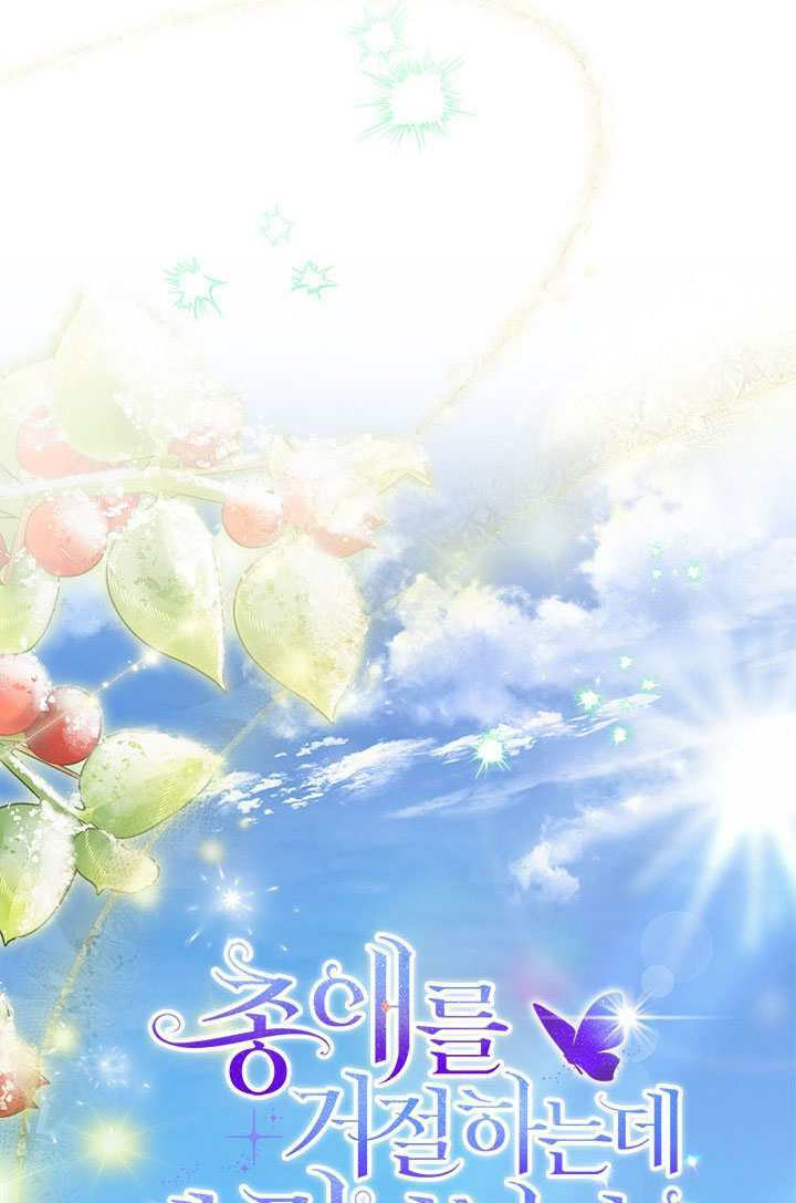 第52话 第54页