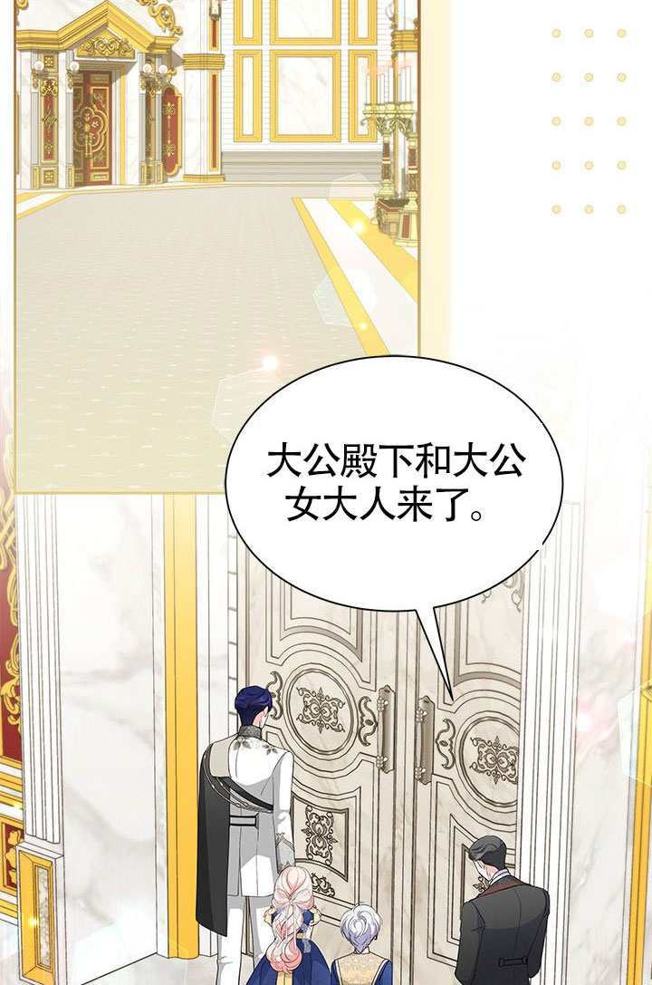 第52话 第59页