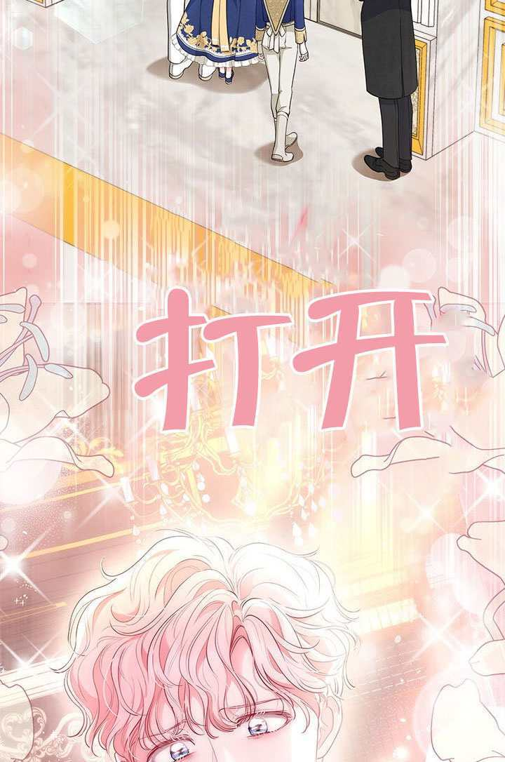 第52话 第60页