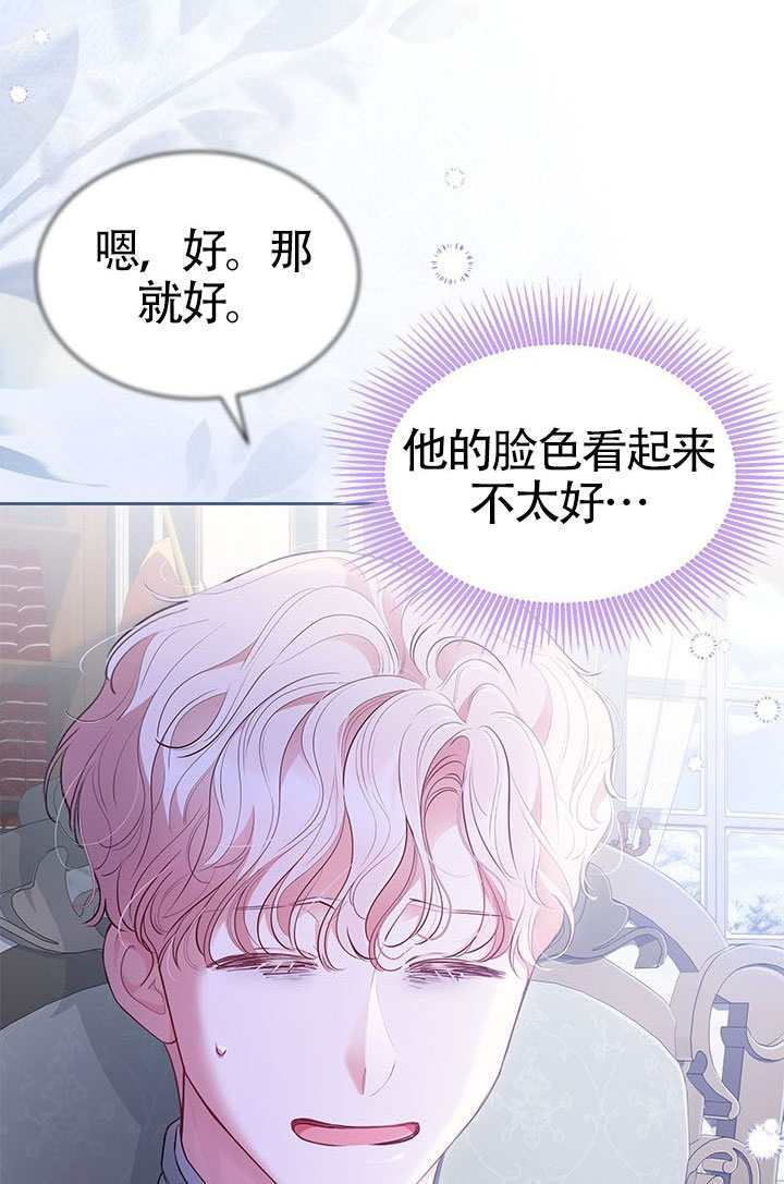 第52话 第67页