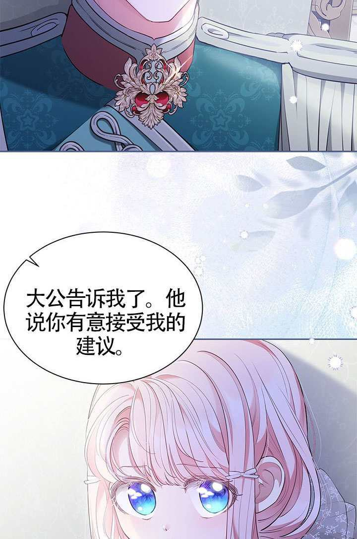 第52话 第68页