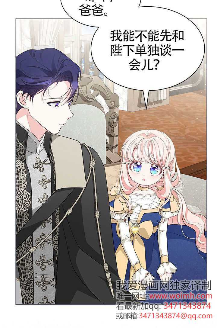 第52话 第70页
