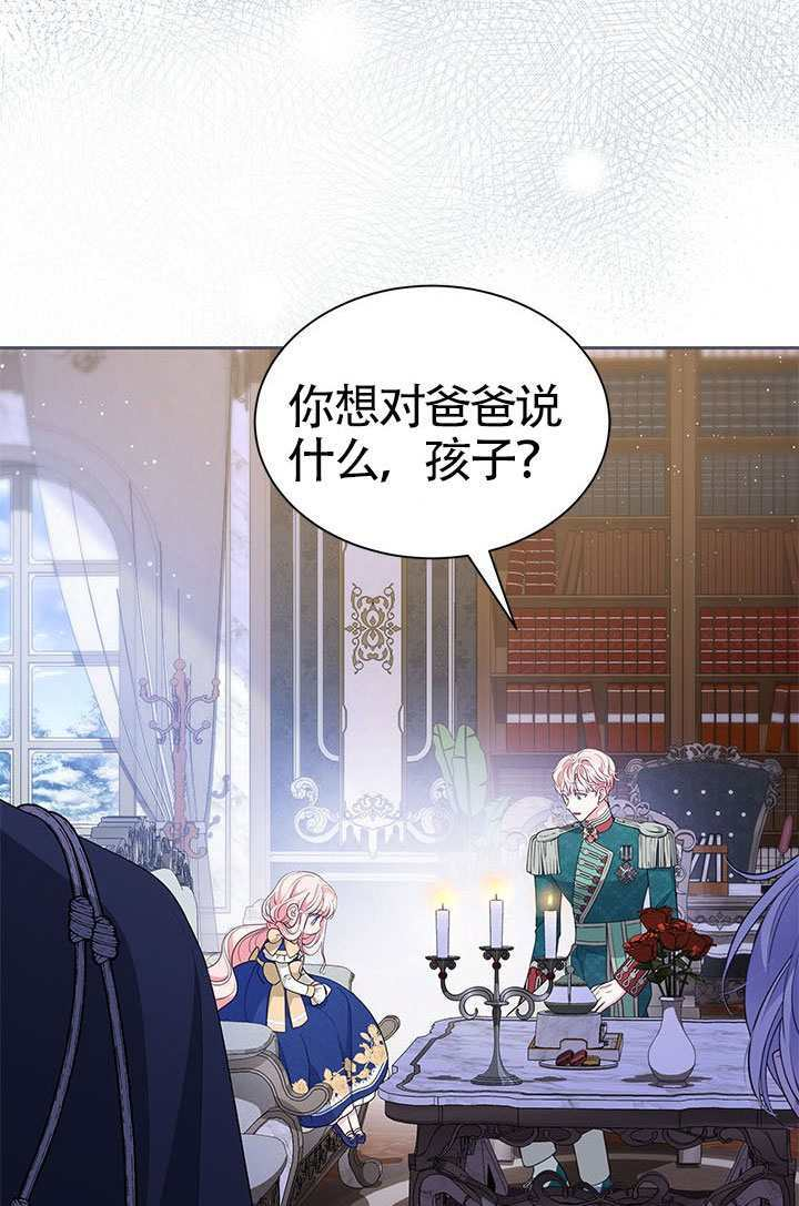 第52话 第72页
