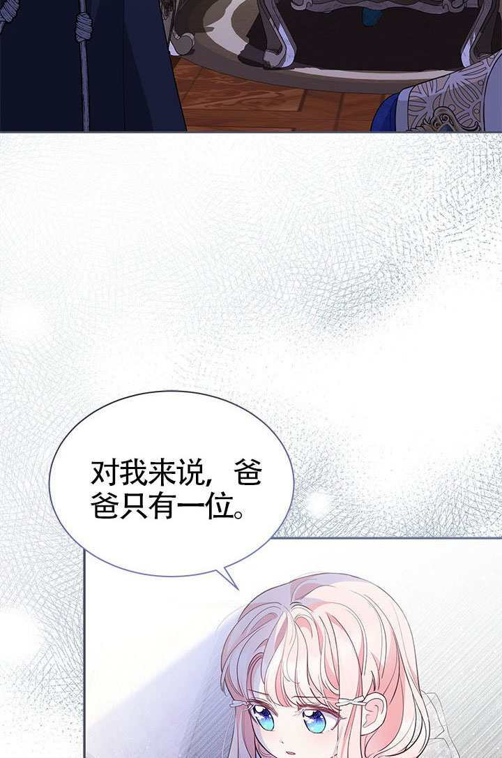 第52话 第73页