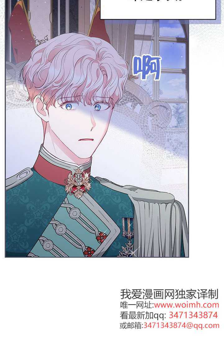 第52话 第75页