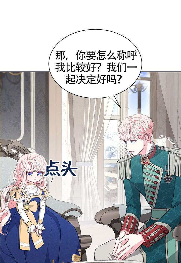 第52话 第76页