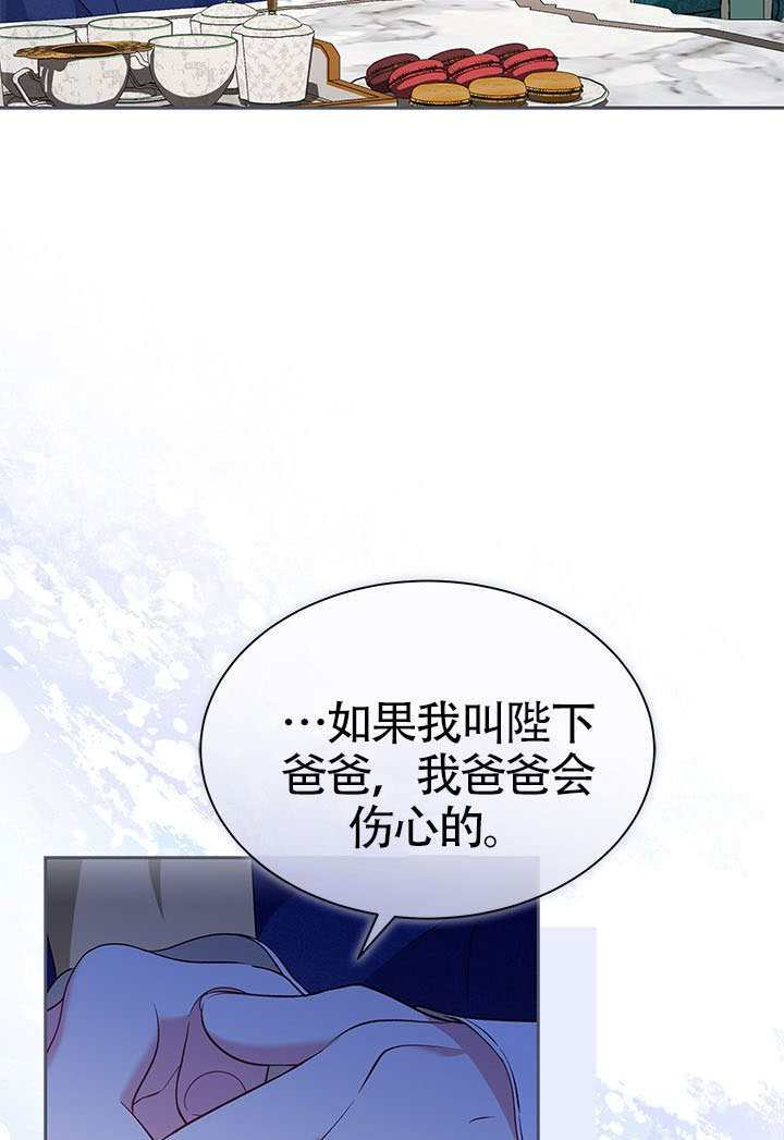 第52话 第77页