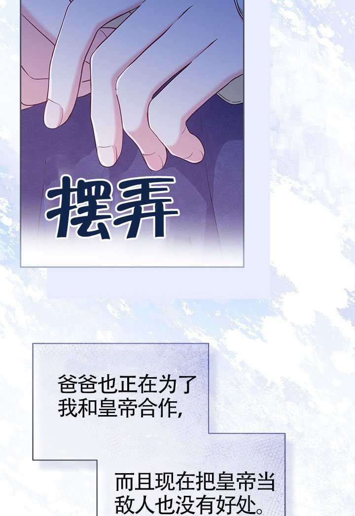 第52话 第78页