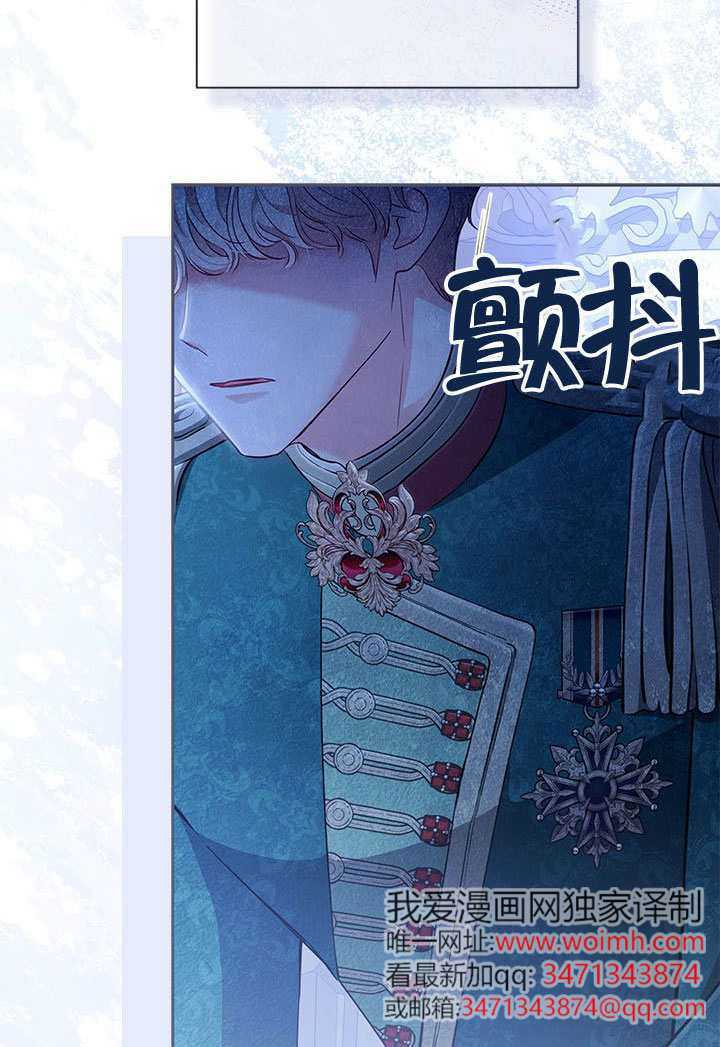 第52话 第79页