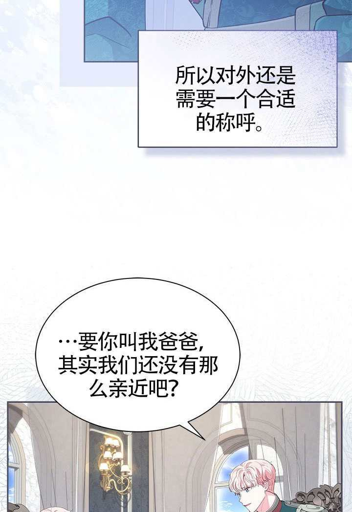 第52话 第80页