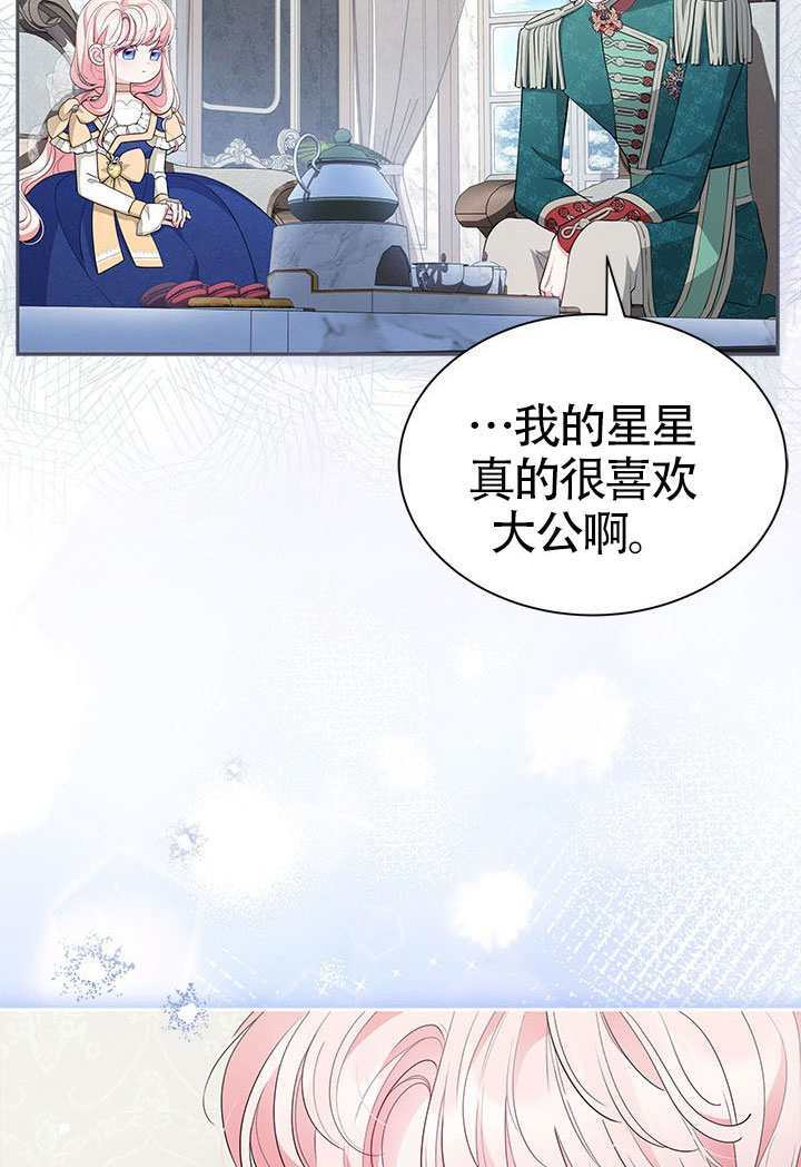第52话 第81页