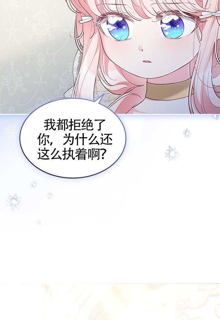 第52话 第82页