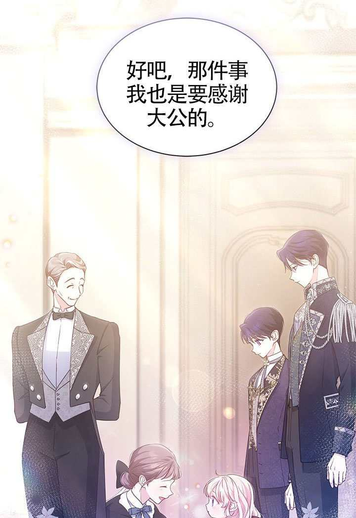 第52话 第83页