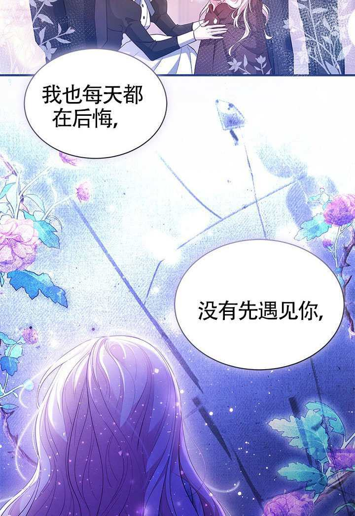 第52话 第84页