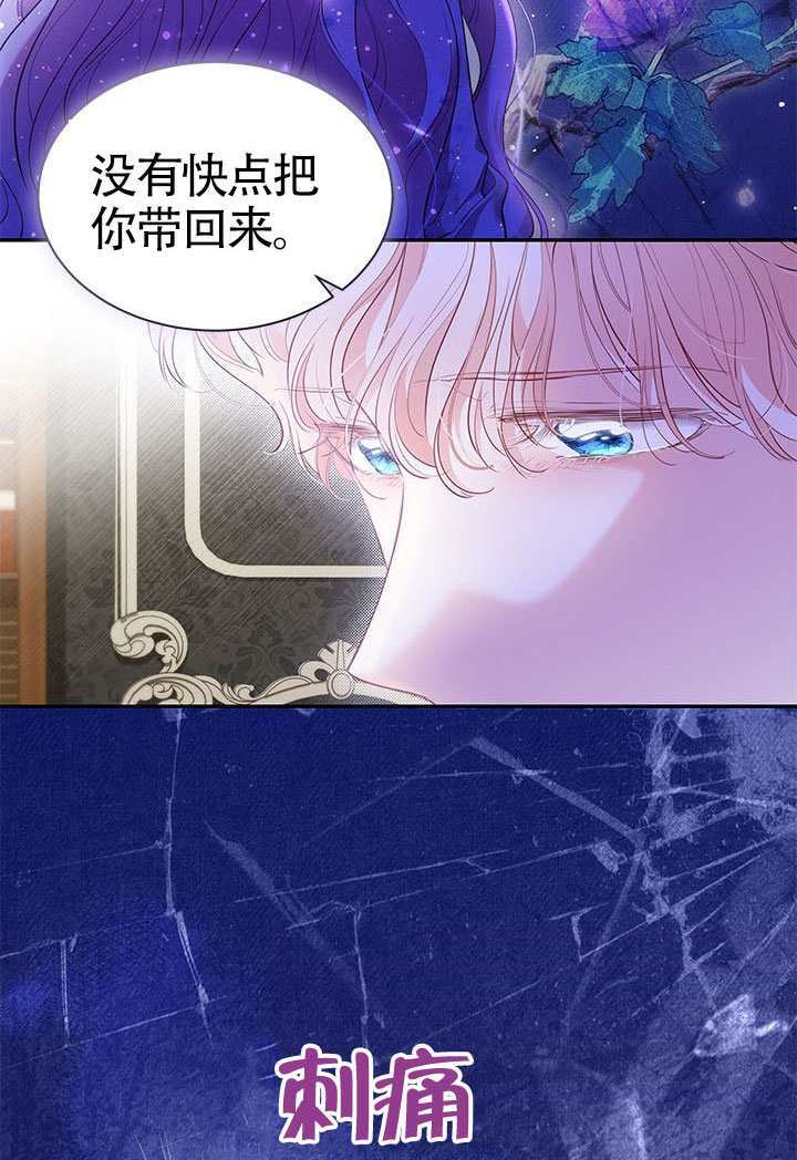 第52话 第85页