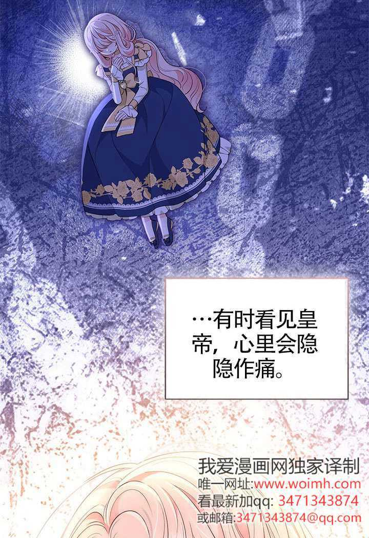 第52话 第86页