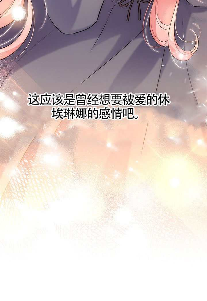 第52话 第88页