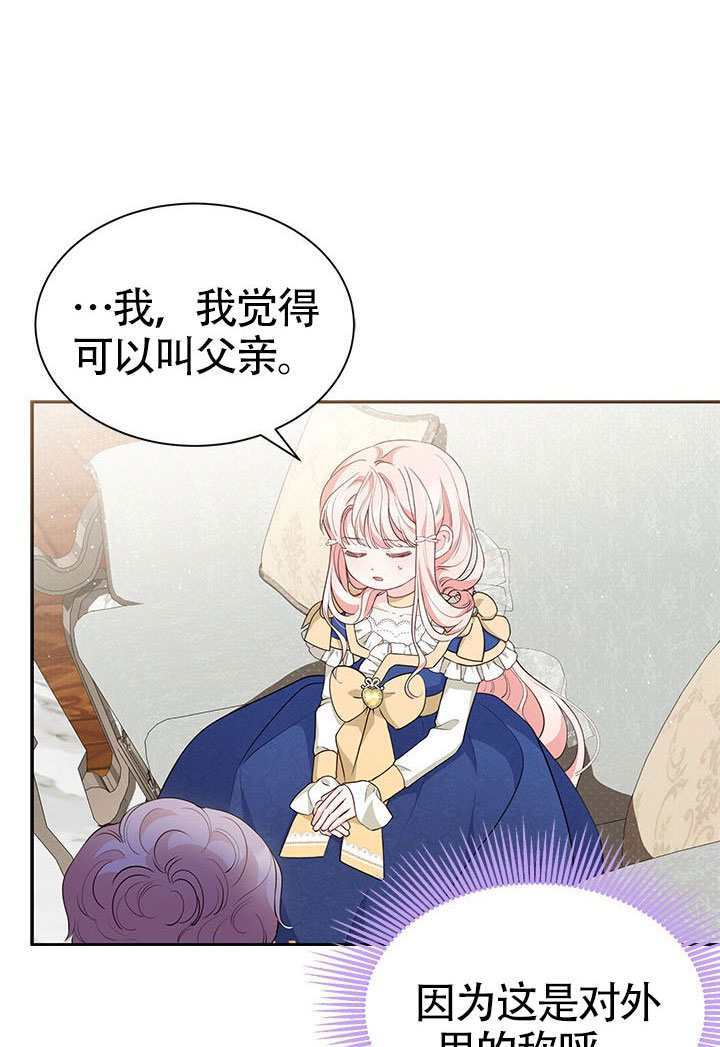 第52话 第89页