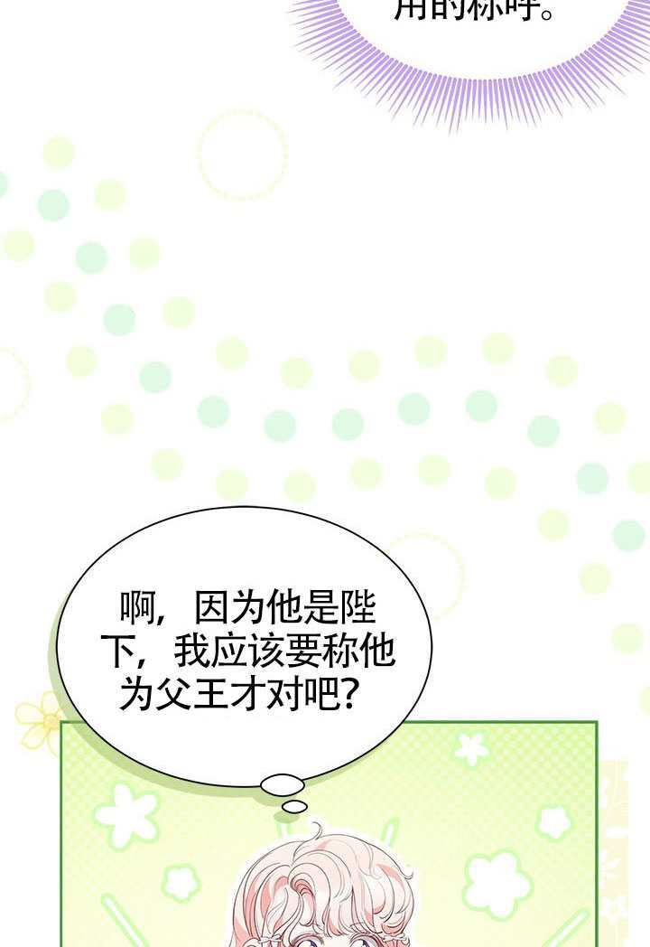 第52话 第90页