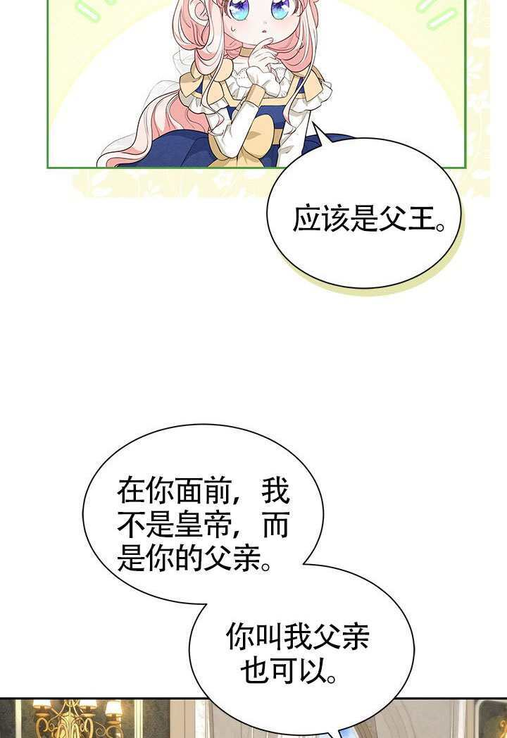 第52话 第91页