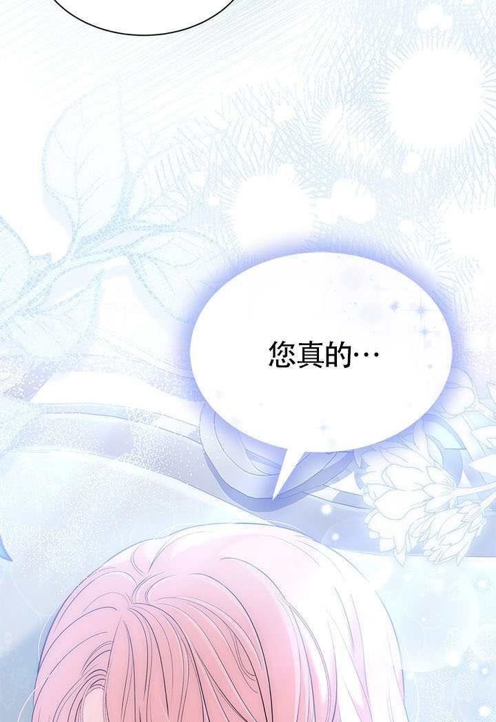 第52话 第95页