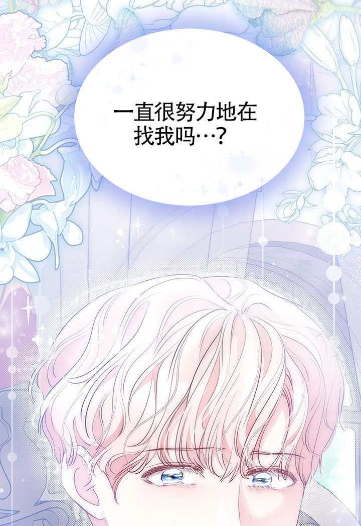 第52话 第97页