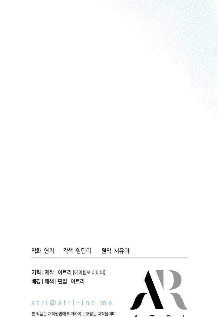 第52话 第100页