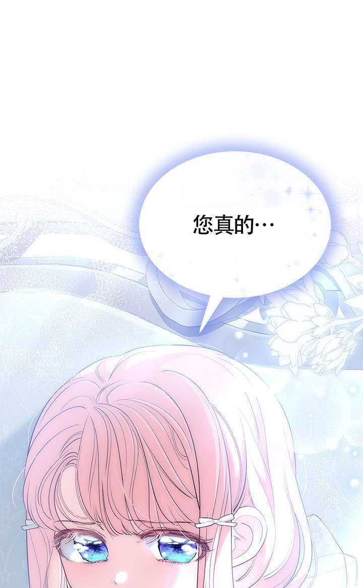 第53话 第1页