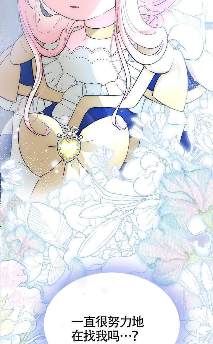 第53话 第2页