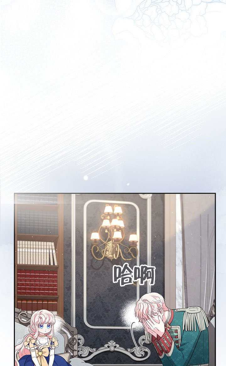 第53话 第5页