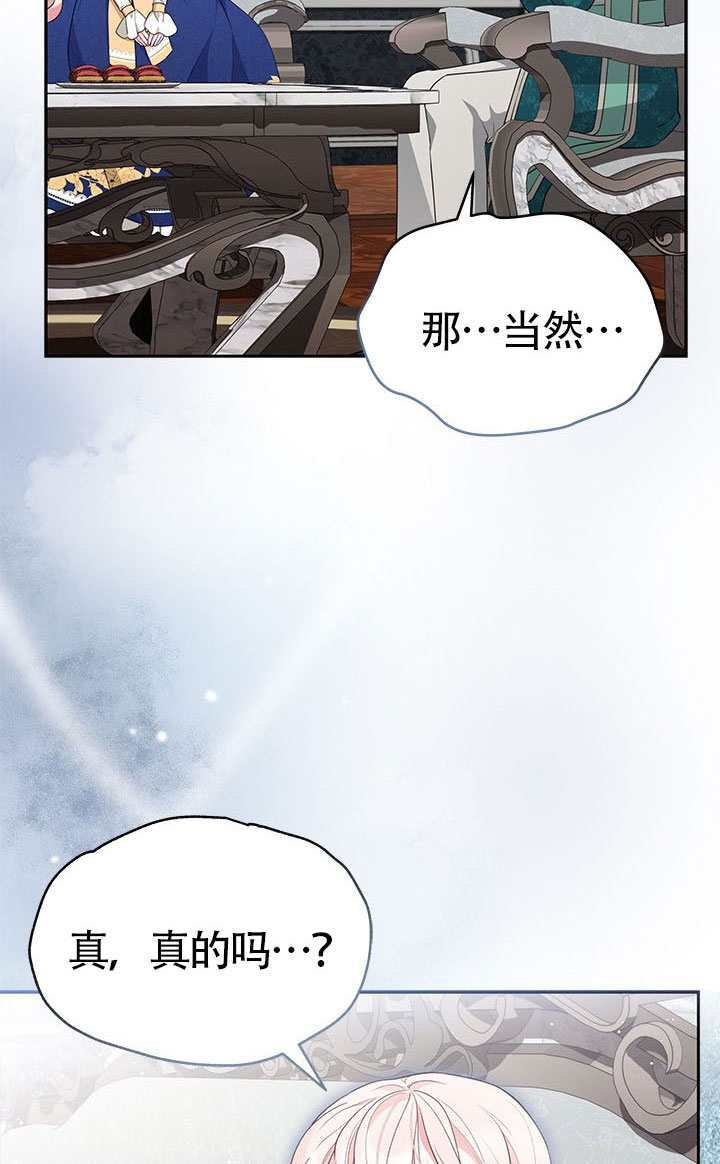 第53话 第6页