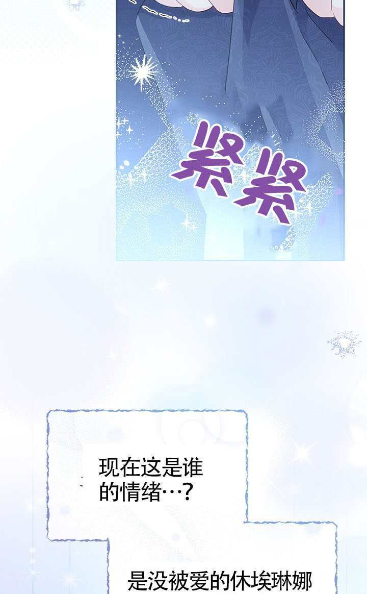 第53话 第9页