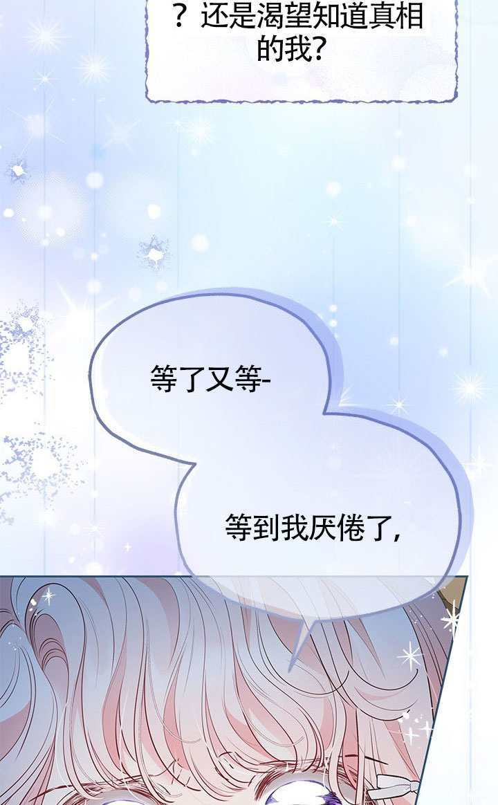 第53话 第10页