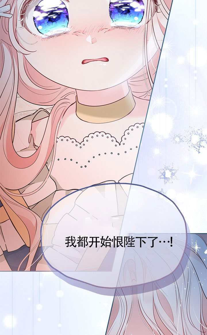 第53话 第11页