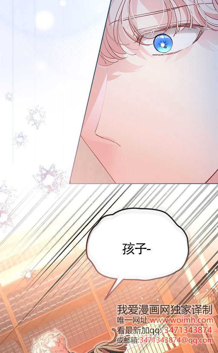 第53话 第12页