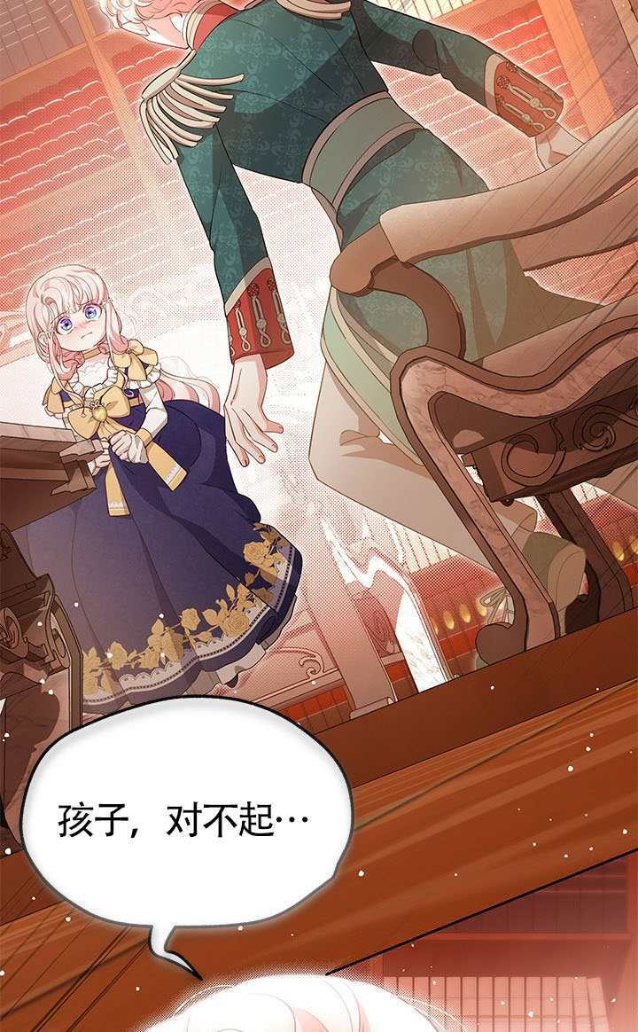 第53话 第13页