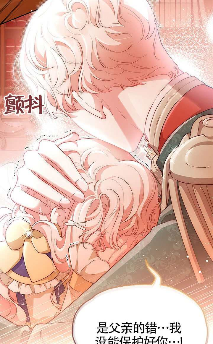 第53话 第14页