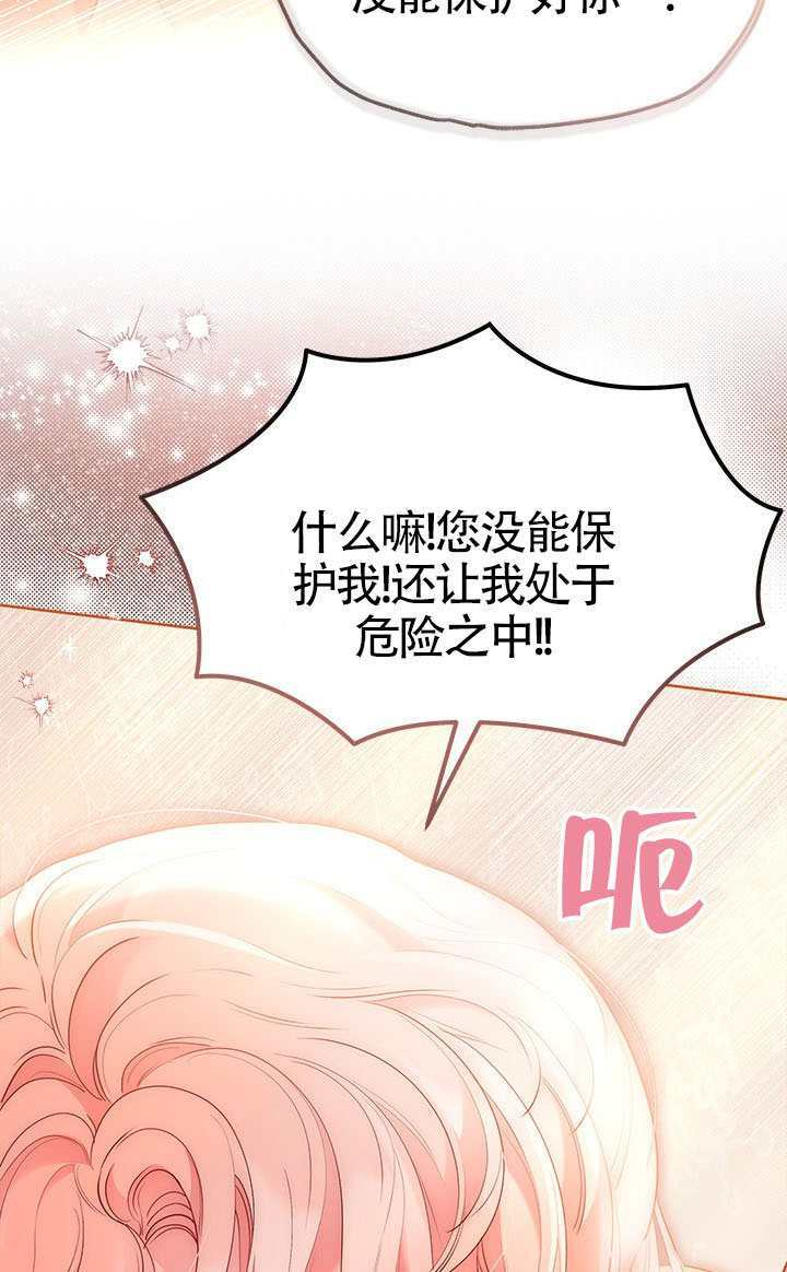 第53话 第15页
