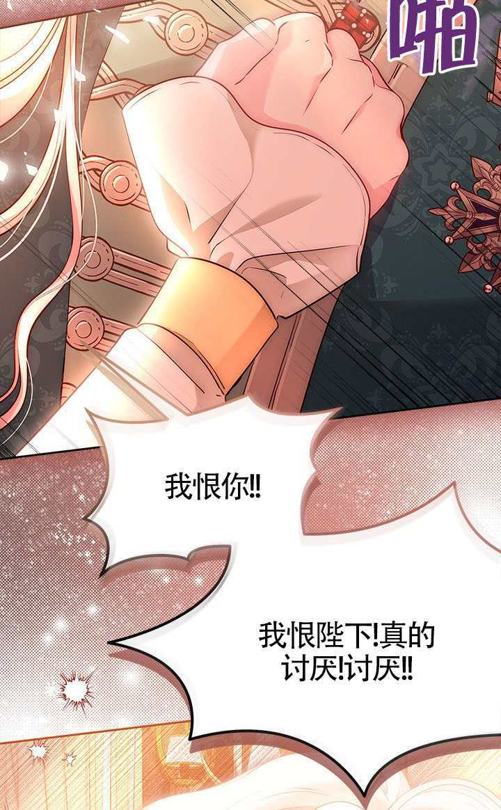 第53话 第17页