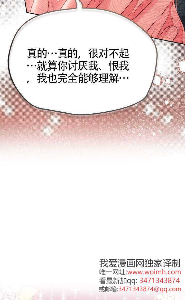 第53话 第19页