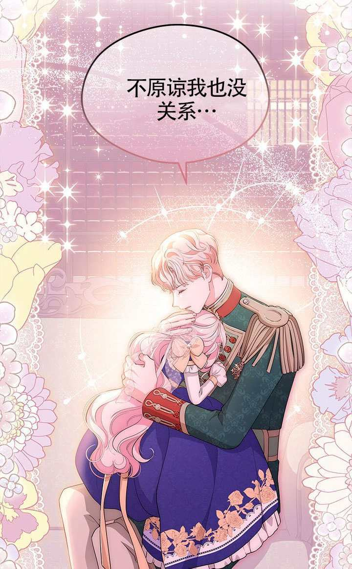 第53话 第20页