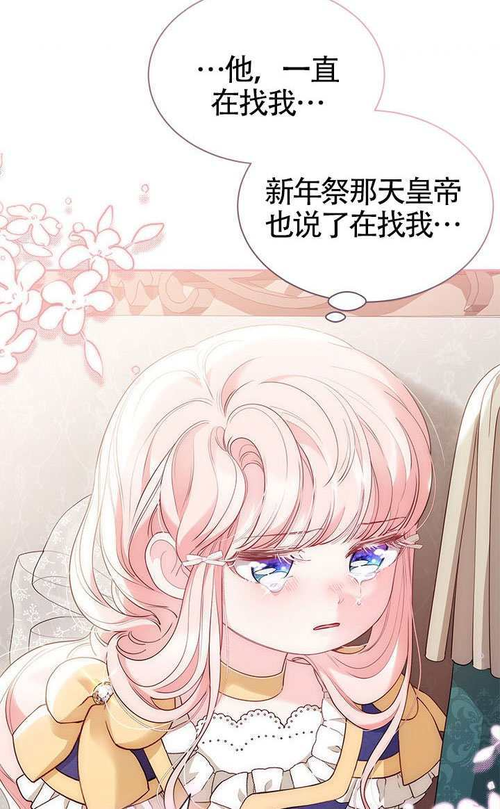 第53话 第22页