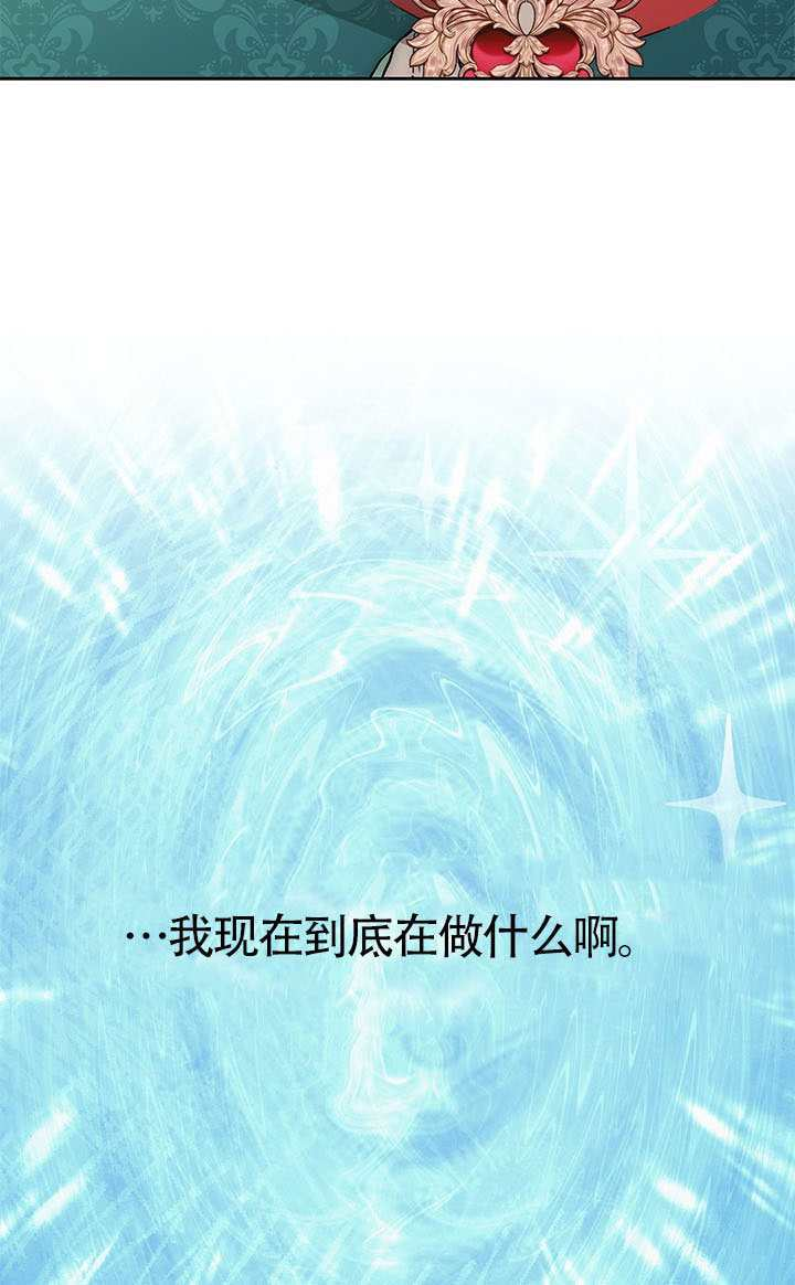 第53话 第25页
