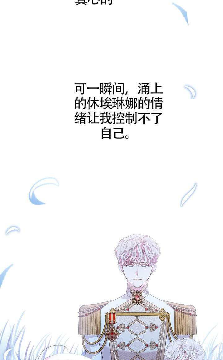 第53话 第28页