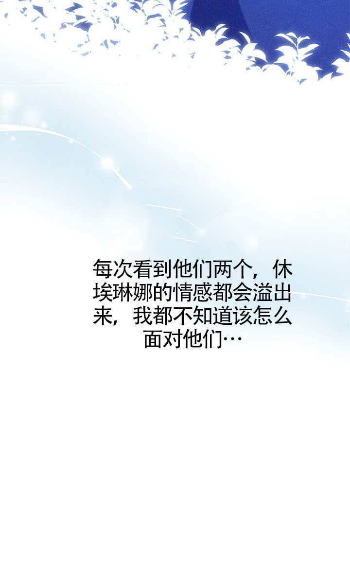 第53话 第30页