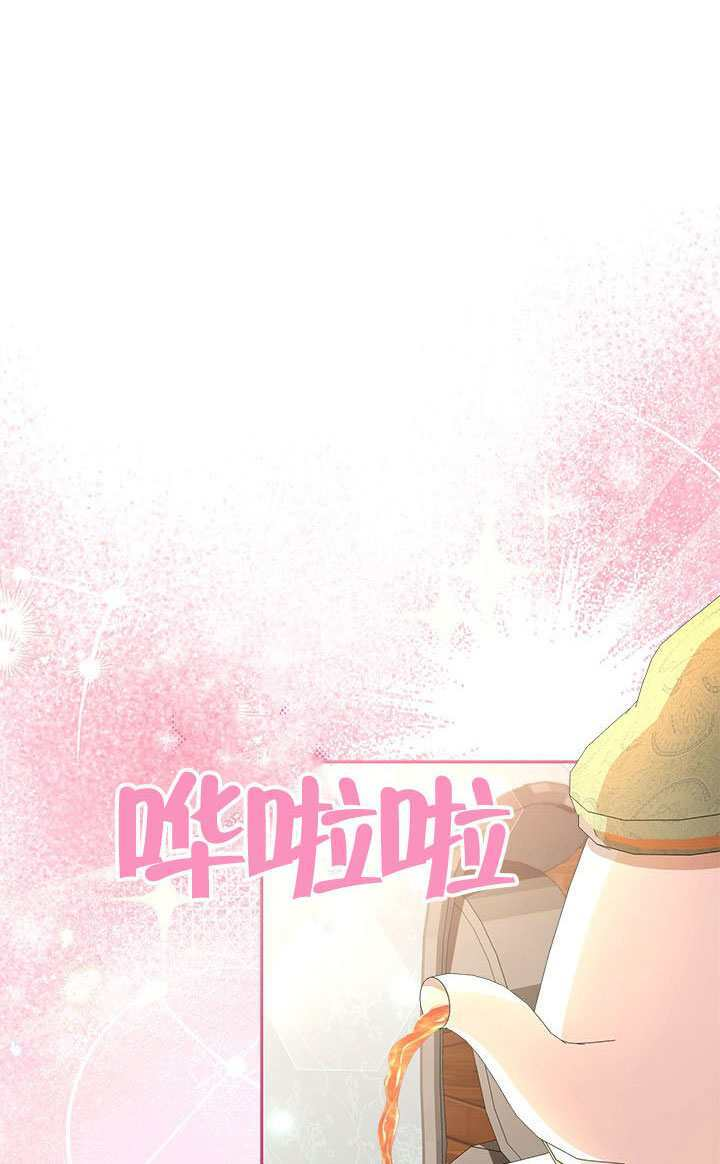 第53话 第31页