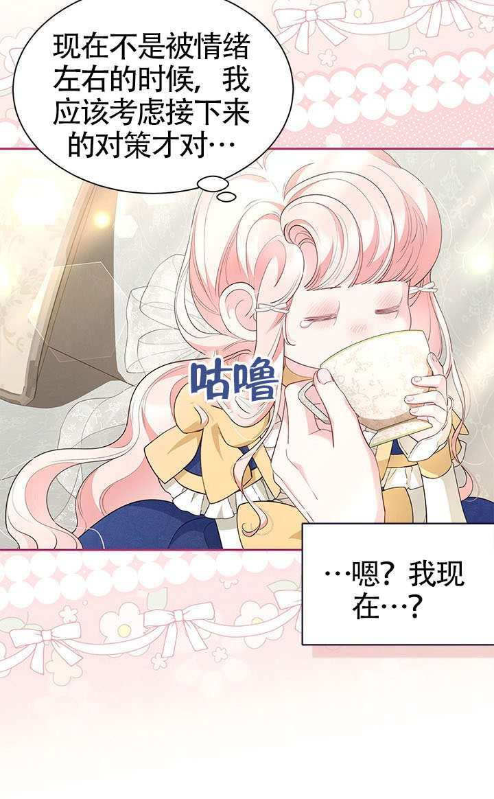 第53话 第34页